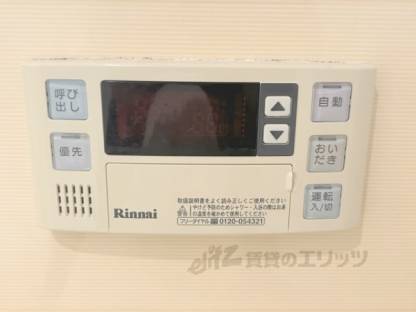 給湯器リモコン