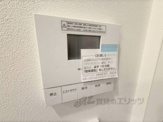 浴室乾燥機