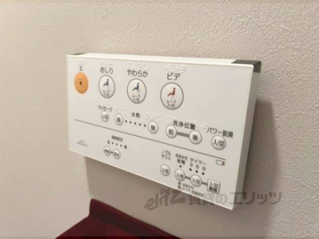トイレ　温水洗浄