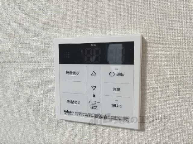 給湯器リモコン