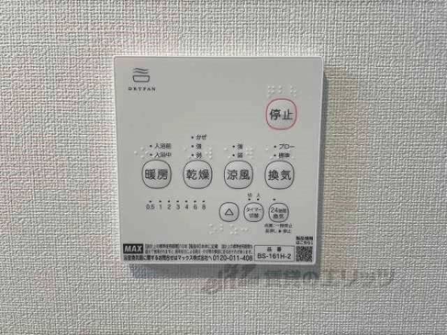 浴室乾燥機