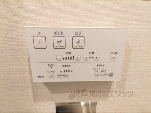 トイレ　ウォシュレット