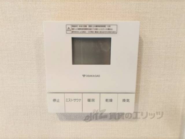 浴室乾燥機　リモコン