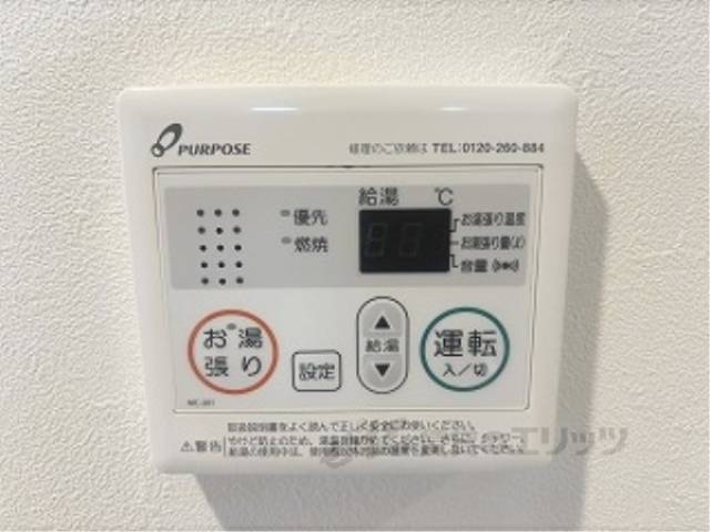 給湯器リモコン
