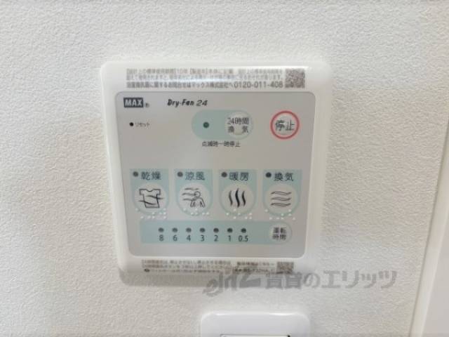 浴室乾燥機