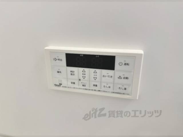 給湯器リモコン