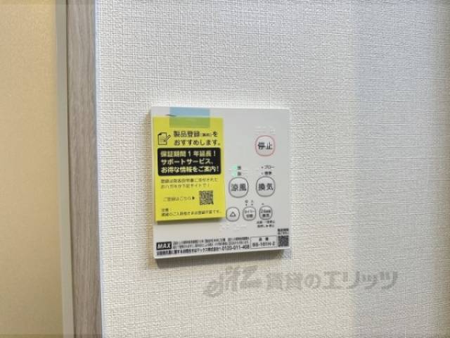 浴室乾燥機　リモコン
