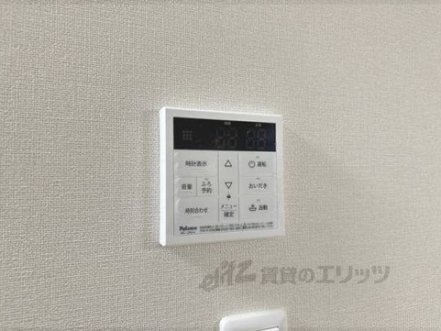 給湯器リモコン