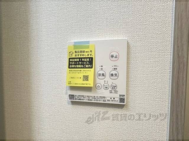 浴室乾燥機　リモコン