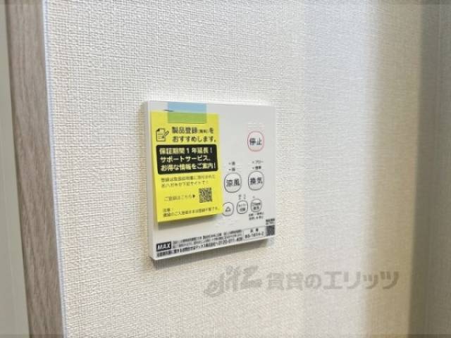 浴室乾燥機　リモコン