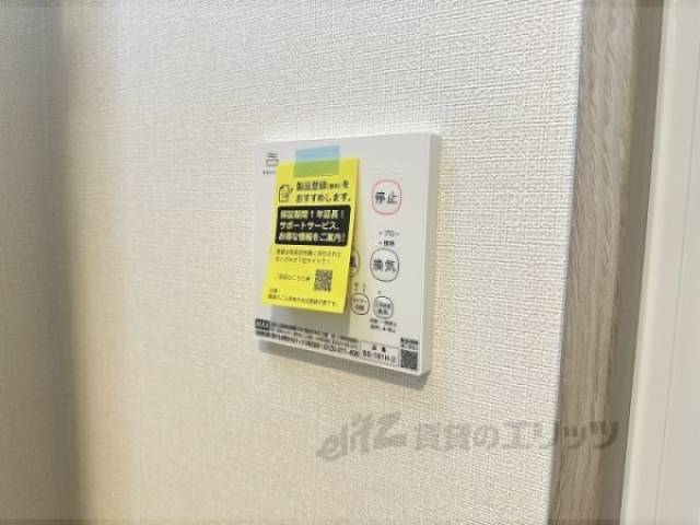 浴室乾燥機　リモコン