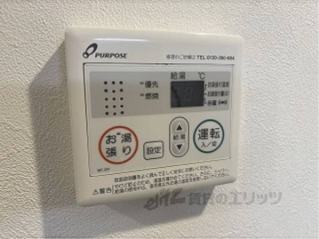 給湯器リモコン