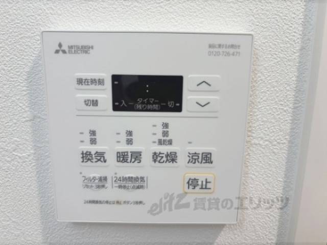 浴室乾燥機