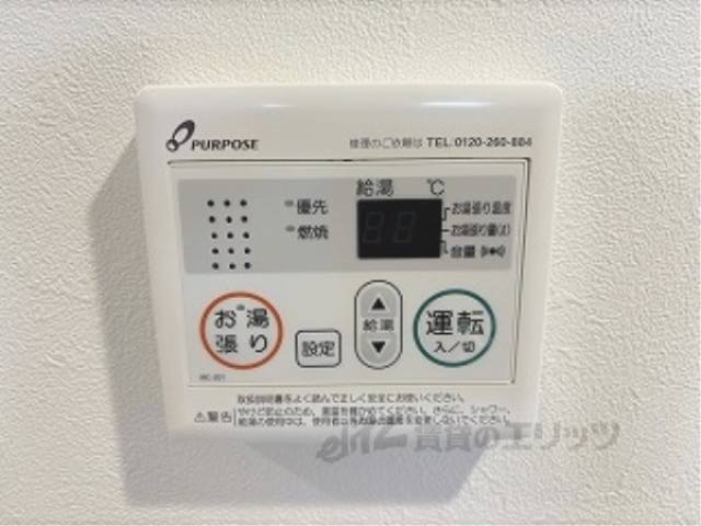 給湯器リモコン