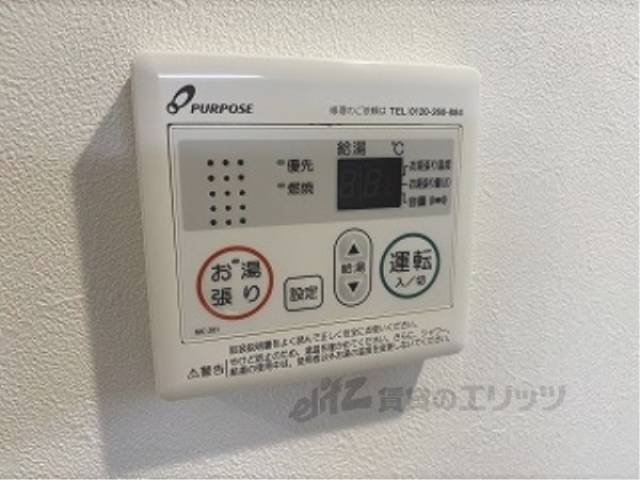 給湯器リモコン