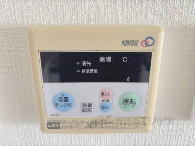 給湯器リモコン
