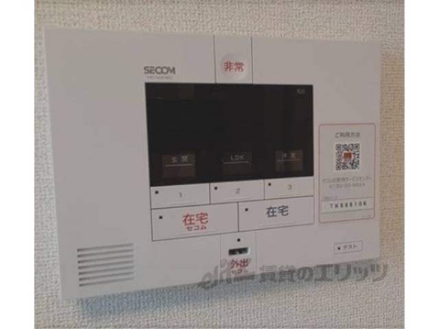 ホームセキュリティ