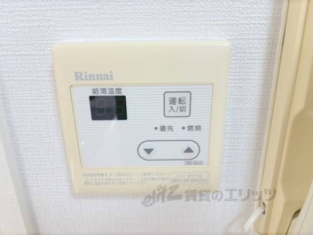給湯器リモコン