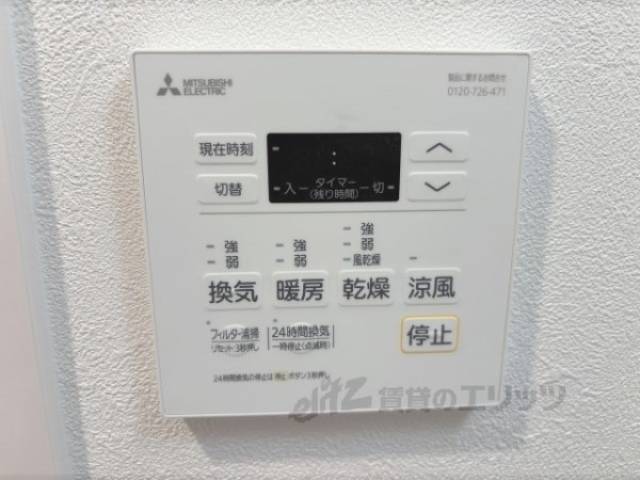浴室乾燥機