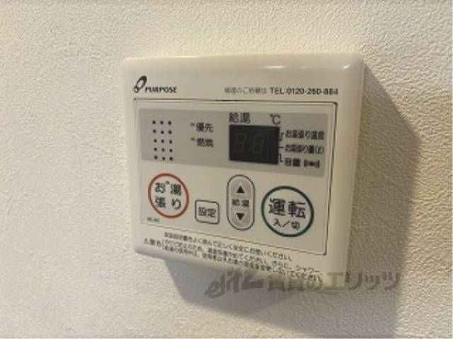 給湯器リモコン