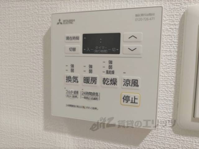 浴室乾燥機