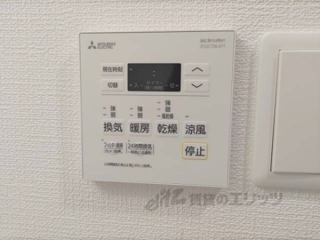 浴室乾燥機