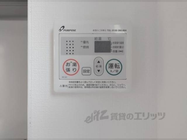 給湯器リモコン