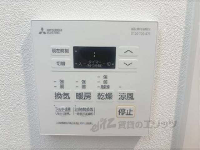 浴室乾燥機