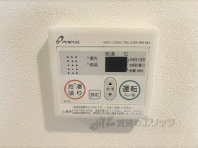 給湯器リモコン