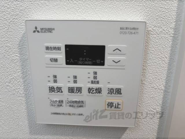 浴室乾燥機