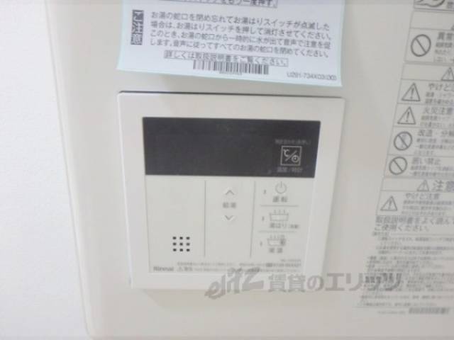 給湯器リモコン