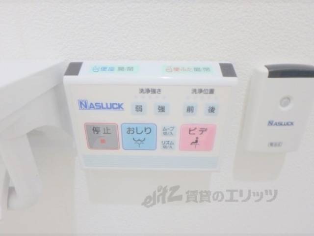 トイレ　ウォシュレット