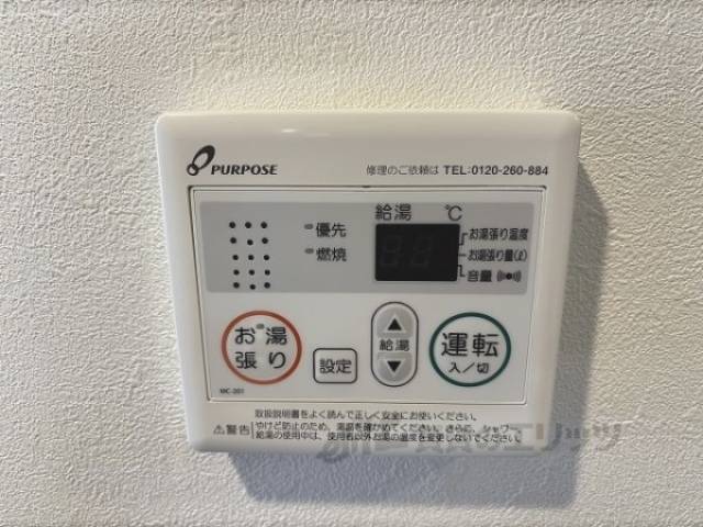 給湯器リモコン