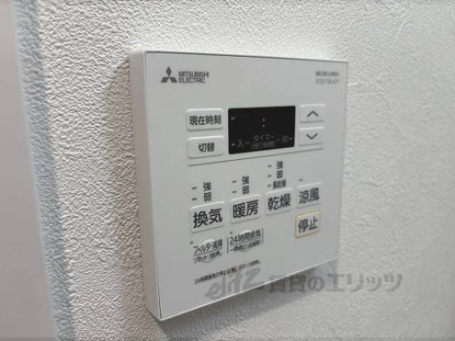 浴室乾燥機