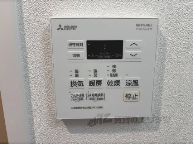 浴室乾燥機