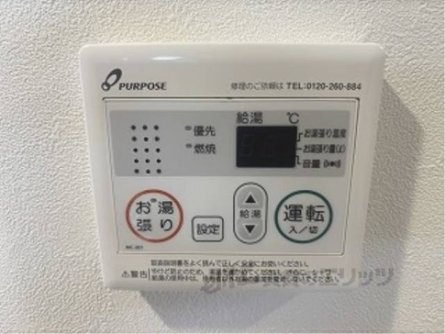 給湯器リモコン