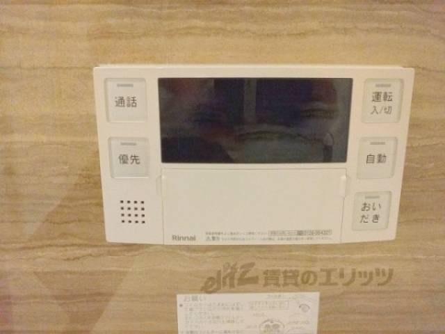 給湯器リモコン