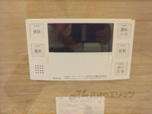 給湯器リモコン
