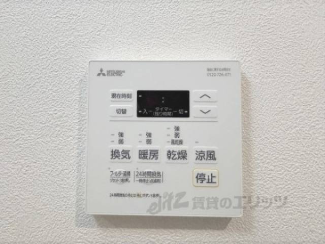 浴室乾燥機