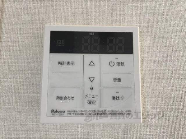 給湯器リモコン