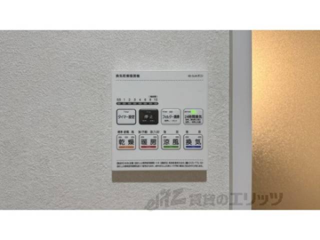 浴室乾燥機リモコン