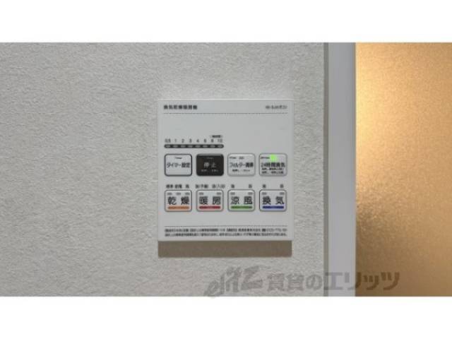 浴室乾燥機リモコン