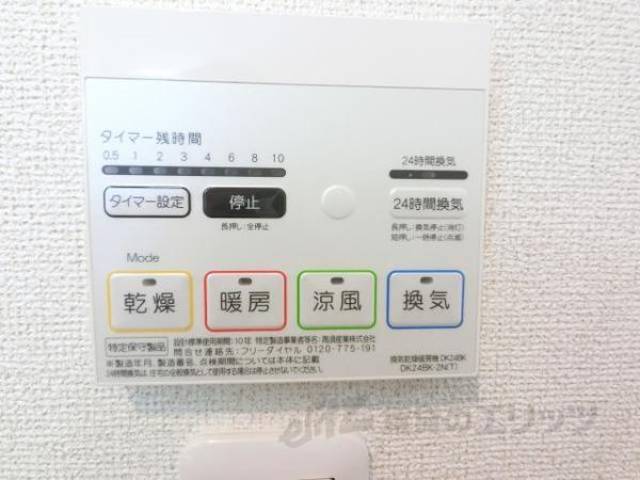 風呂
