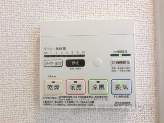 風呂
