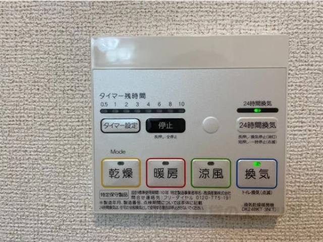 風呂