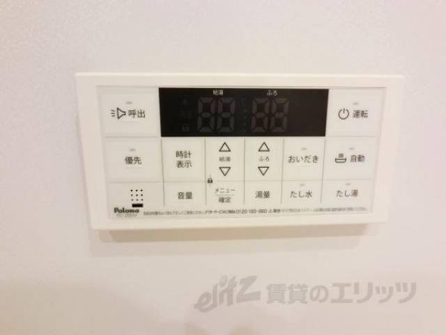 風呂