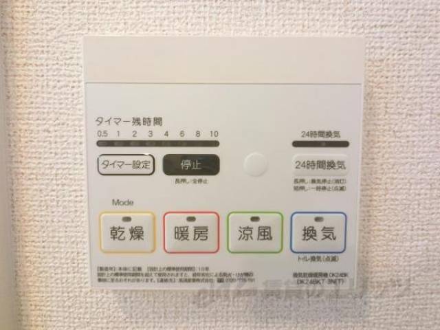 風呂