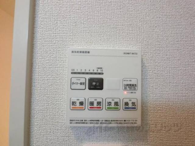 風呂