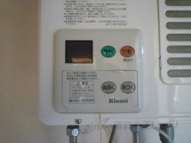 給湯器