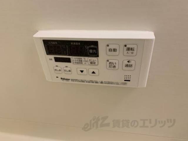 給湯リモコン